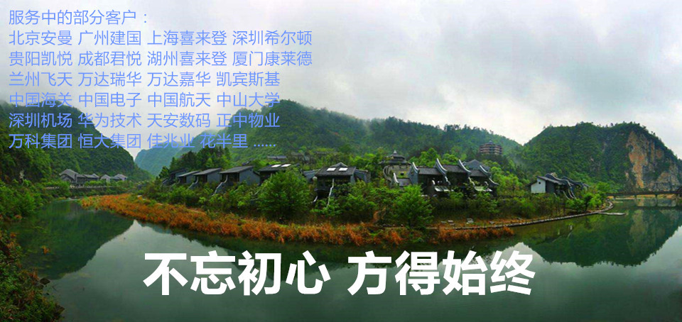 萬(wàn)達(dá)商城事業(yè)合伙人制度