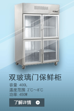 廚房用品