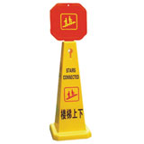 樓梯上下告示牌