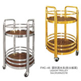 豐禾 FHC-45 圓環酒水車