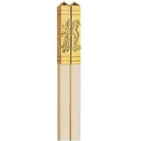 皇朝 112A4 龍鳳密胺筷子（金器）