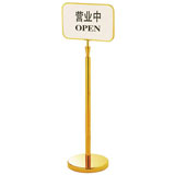 南方 P-14 營業雙面指示牌