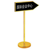 南方 P-21 雙面箭頭指示牌