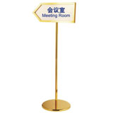瑞瑜寶 SP-0350 方向指示牌