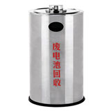 江南 GPX-81 廢電池回收桶