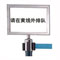 群冠 QG-P1A4 紙橫牌