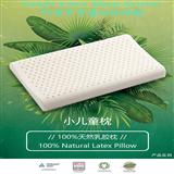 斯里蘭卡Vanda Latex Sleep System8688有機小童枕