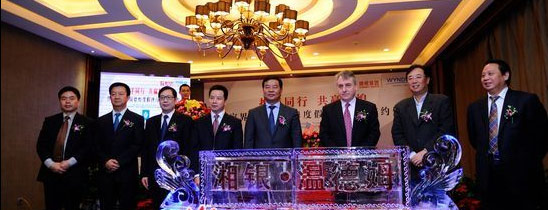 張家界迎來真正豪華五星酒店